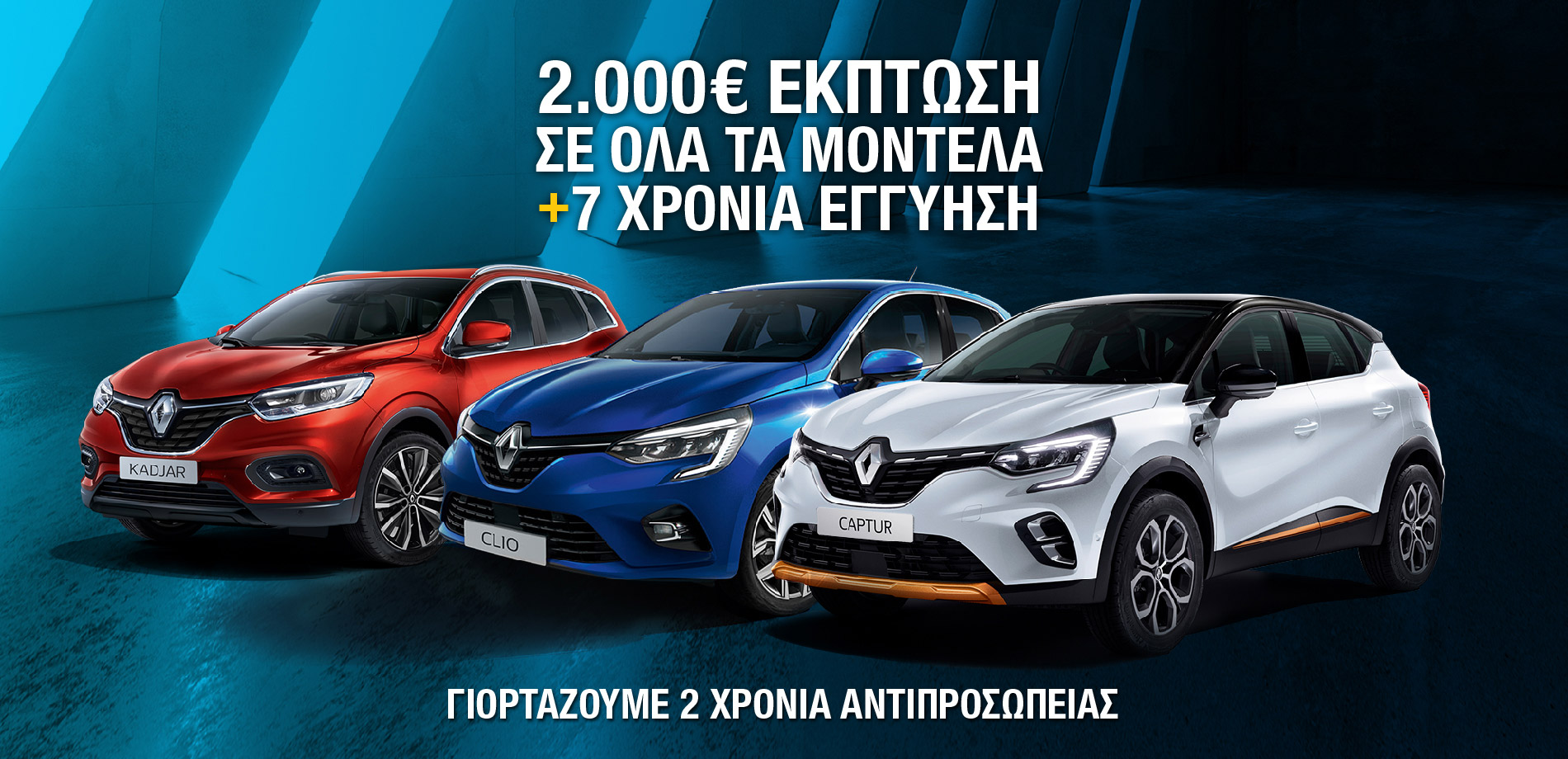 Electric Cars Cyprus Char. Pilakoutas Group