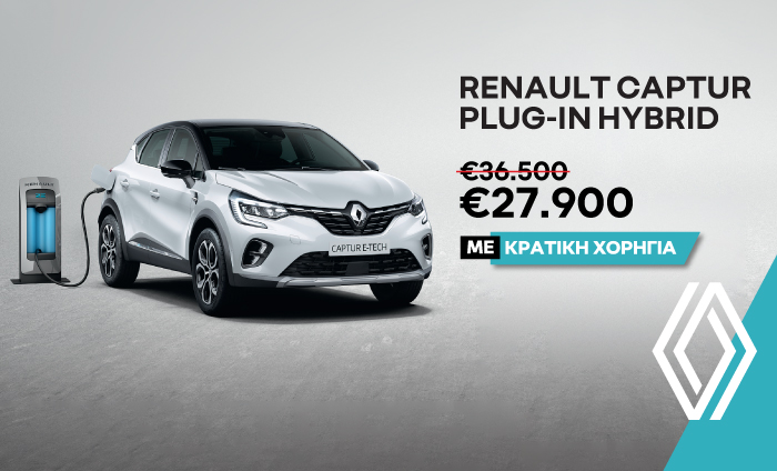 Renault Captur Plug-In Hybrid